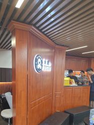 -米娜男士新国潮理发馆
