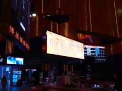 -银兴国际影城(光谷时尚城店)