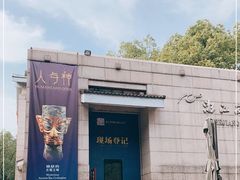 -浙江西湖美术馆