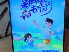-北京歌华开元大酒店