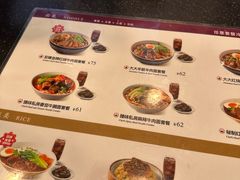 -康師傅私房牛肉面(浦机三店)