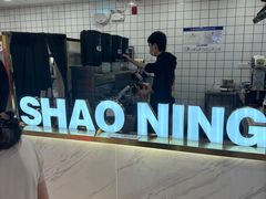 -烧柠·柠檬茶(大融城店)