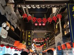 -江南韵·无锡太湖文化体验餐厅(凤凰天街店)