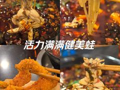-鸿顺老铁锅美蛙鱼府(解放碑店)