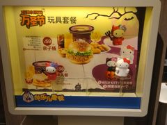 -肯德基(新阳光店)