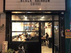 -black rainbow coffee