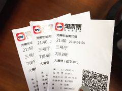 -国文影城(上海闸北店)