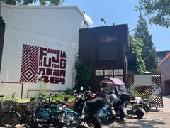 -时光漫步酒店(北京雍和宫南锣鼓巷后海店)