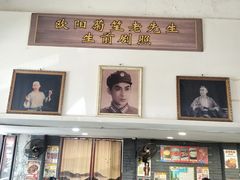 -欧阳家吊炉饼(九纬路店)