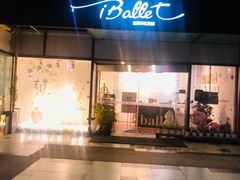 -iBallet爱芭蕾舞蹈艺术中心(星合校区)