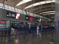 -永和大王(浦东国际机场店)