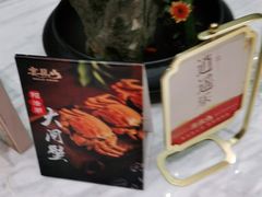 -宴昆山·私房菜(春晖店)
