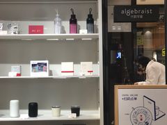 -代数学家algebraist(诚品店)