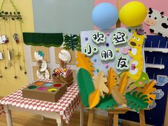 -上海青草地幼儿园