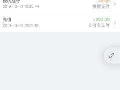 -南方医科大学第三附属医院