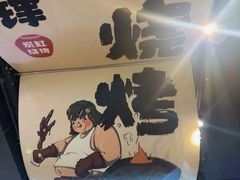 -钱锋炭缸烧烤(南湖大路总店)