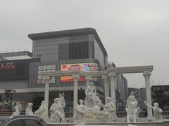 -白金汉爵大酒店(相城店)