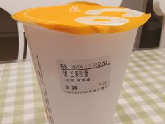 -CoCo都可(西安路民勇店)