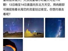 -重庆平顶山公园