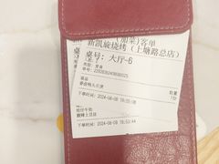 -新凯旋烧烤·燕姐千岛湖土菜