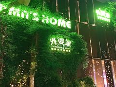 -外婆家(杭州马塍店·杭帮菜名店)