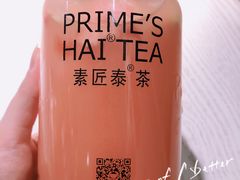 -素匠泰茶(三里屯SOHO工体奶茶店)