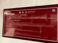 -蒋氏故居