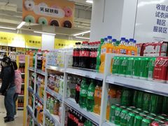 -BIGOFFS 超级折扣(仁恒伊势丹店)