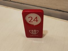 -永和大王(北京站内一店)