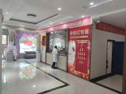 -邢台妇产医院