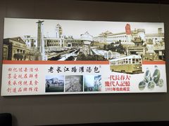 -老长江路灌汤包(天津路总店)