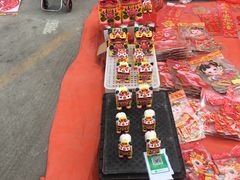 -李村大集