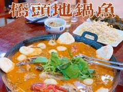 -丹水桥地锅鱼·翘嘴鲌·地方特色全鱼宴(丹江口大坝店)