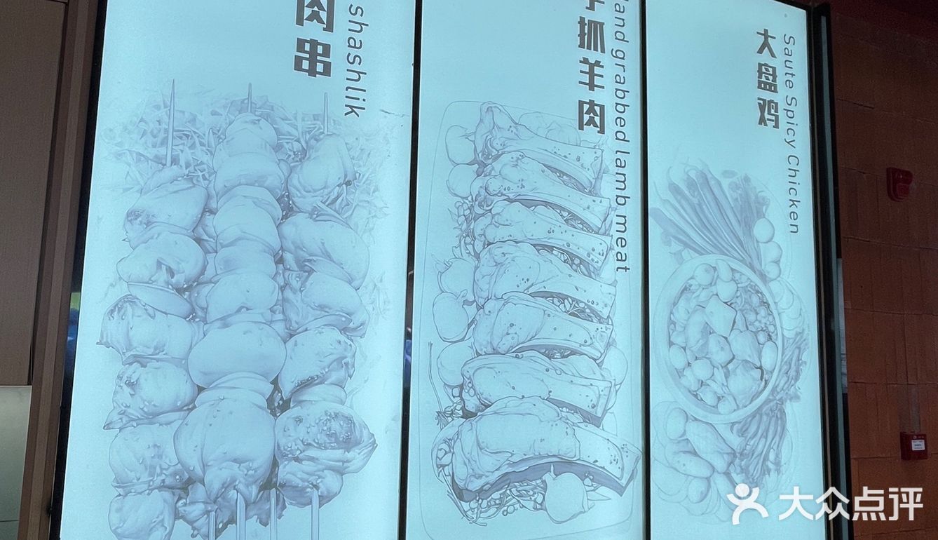 当重庆遇上西北菜，秋冬季的滋补局就开始了‼️