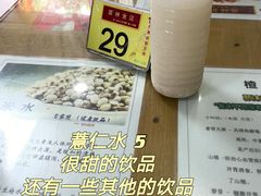 -荔林食店(西华路店)