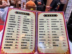 -昱龙大盆牛蛙馆(三兴街总店)