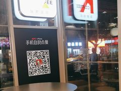 -肯德基(沪东店)