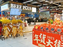 -家乐福(古北店)