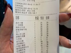 -华联广州大酒店-餐厅