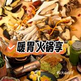 🔥贵阳酸爽秘境！贵美人牛肉火锅，绝了～🥩