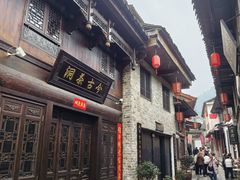 -羊楼洞