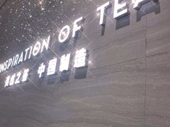 -喜茶(杭州滨江宝龙店)