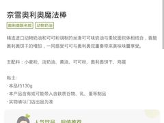 -奈雪的茶(中粮祥云小镇店)