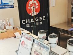 -霸王茶姬(南强街店)