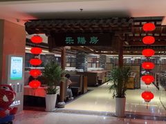 -郑庄脂渣海鲜楼(九水路店)