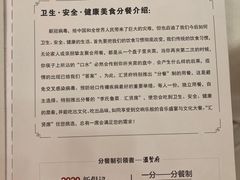 -汇贤府·李氏鲁菜(五棵松店)