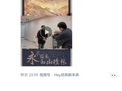 -Hey侦探沉浸式演绎剧场·剧本杀(步行街店)