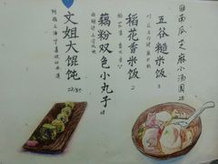 -菩提树·素食餐厅(汇智国际商业中心店)