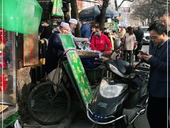 -马文章胖子甑糕(洒金桥店)