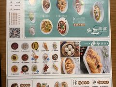 菜单-蓉李记成都名小吃(武汉菱角湖万达店)